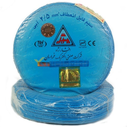 سیم افشان 2.5 افشارنژاد قهوه ای